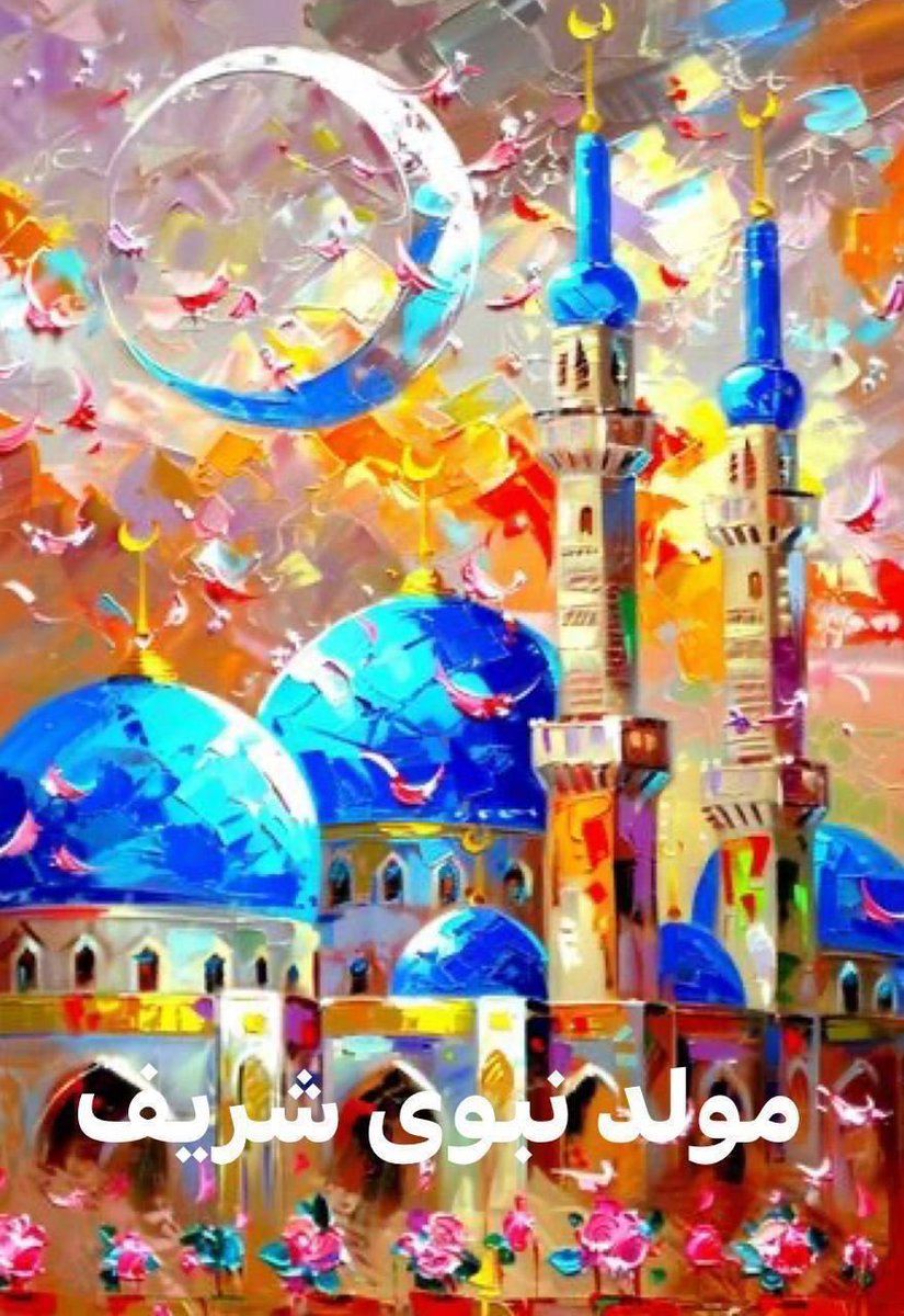 كل عام وأنتم بخير وصحة وسلامة
كل عام وأنتم في مودة ومحبة ووفا 
الله يرزقكم بالخير كما تتمنون لغيركم ولأنفسكم … 
مساء المحبة وكل الخير