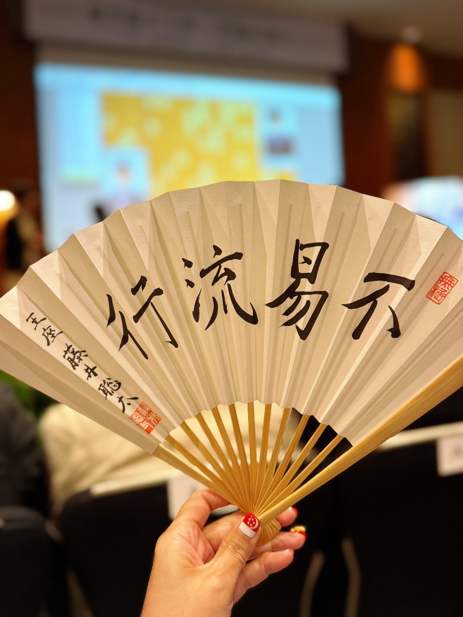 第71期ALSOK杯 王将就位記念 扇子 渡辺明王将 藤井聡太竜王