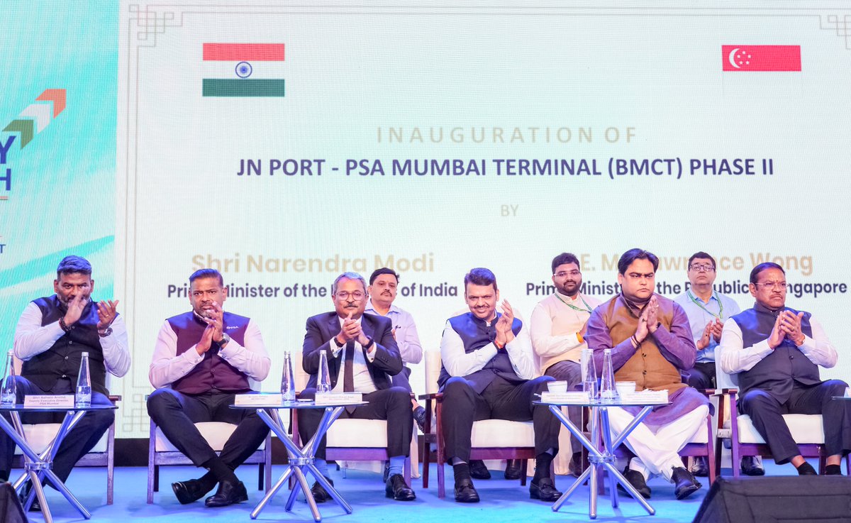 Gateway to Growth
Unveiling India's Largest Container Terminal🚢

🔸CM Devendra Fadnavis at the 'Inauguration of JN Port - PSA Mumbai Terminal (BMCT) Phase-2' at the hands of (Online) PM Narendra Modi and PM of Singapore Lawrence Wong.
Union MoS Shantanu Thakur, MP Shrirang Appa