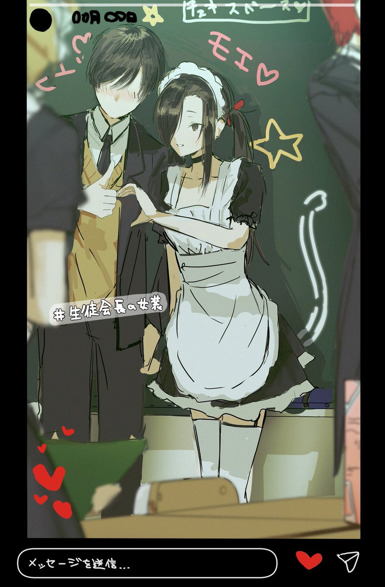 すみだ (@sumidazawar) / Posts / X