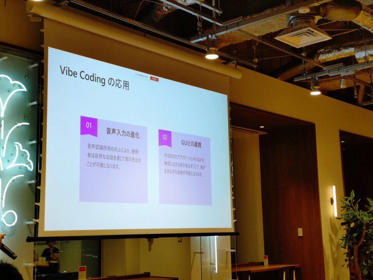 miso_taku0221's tweet image. お風呂でバイブコーディングする人もいるし

#github_copilot_meetup