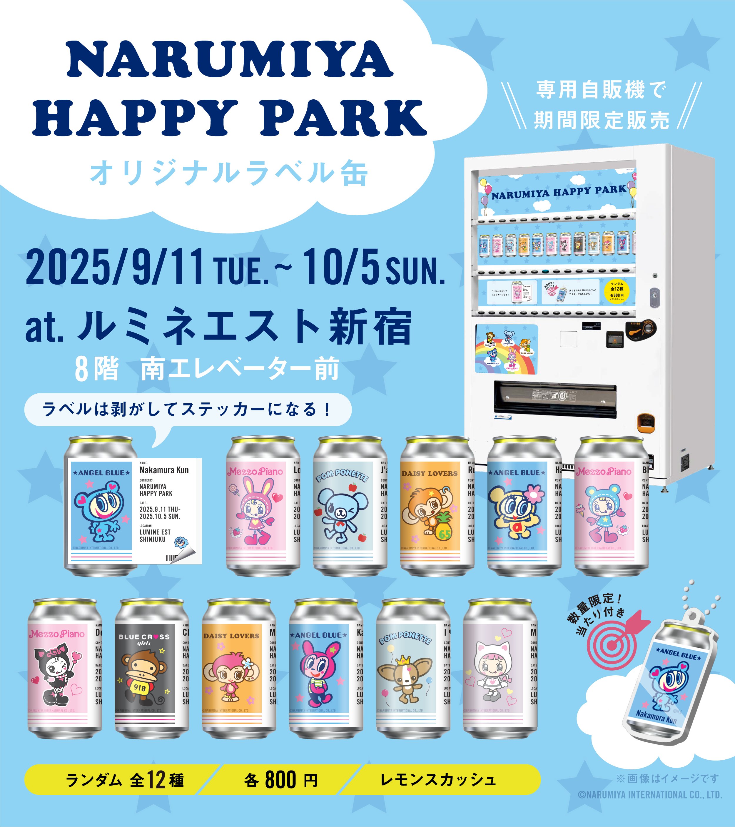 い*ご様 【早い者勝ち※最終値下】ベリエちゃん&ブルーベリエちゃんセット キーホ い*ご様 【早い者勝ち※最終値下】ベリエちゃん&ブルーベリエ