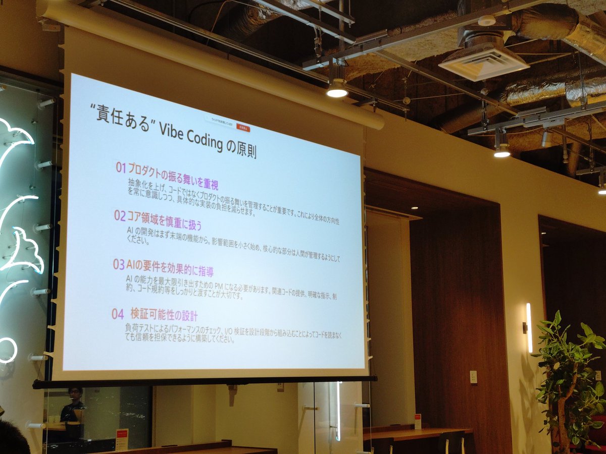 miso_taku0221's tweet image. ここ重要っぽい

#github_copilot_meetup