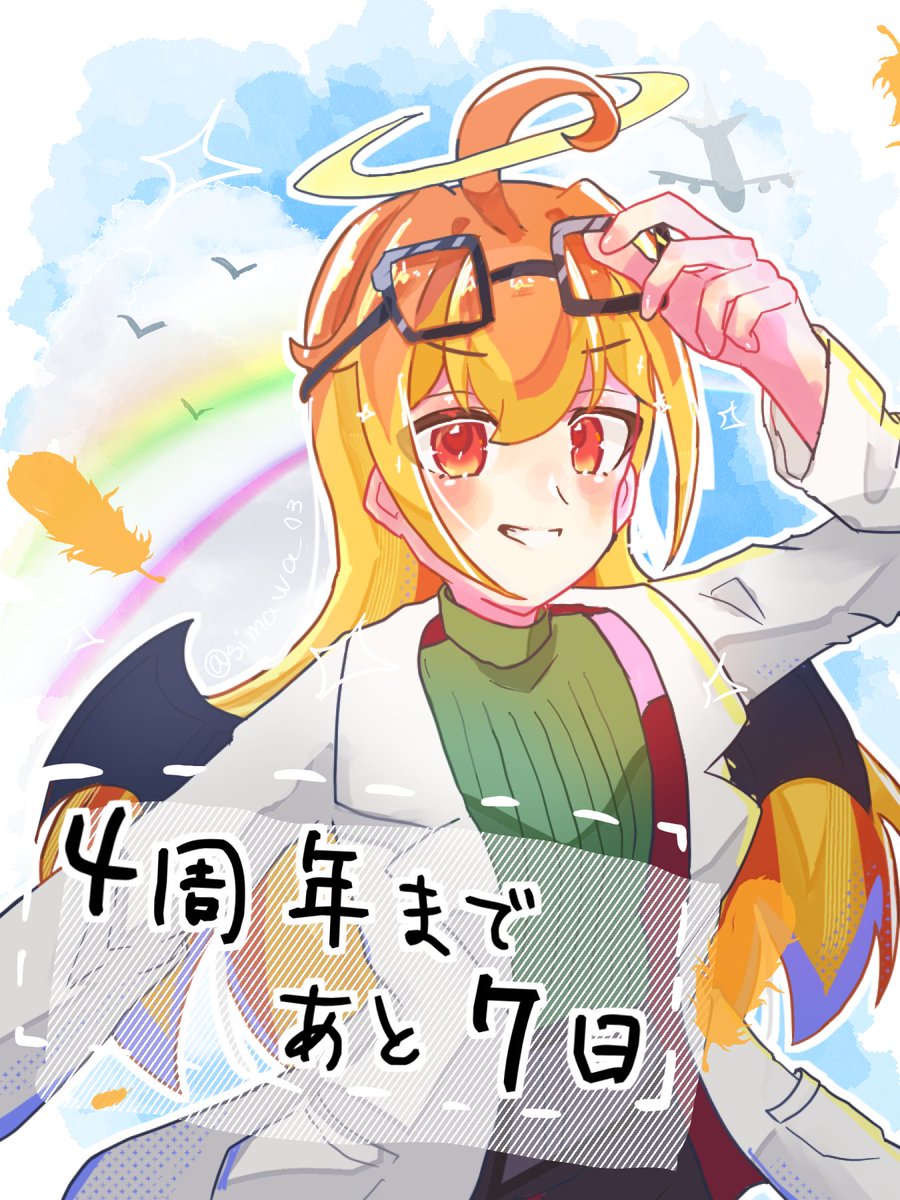 カウントダウンイラストmtwさん〜！
空モチーフです！
#メテメテアート