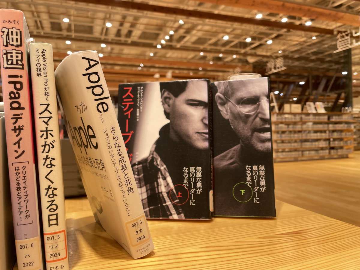 もうすぐApple（アップル）の新商品発表イベントですね🍎 いつも