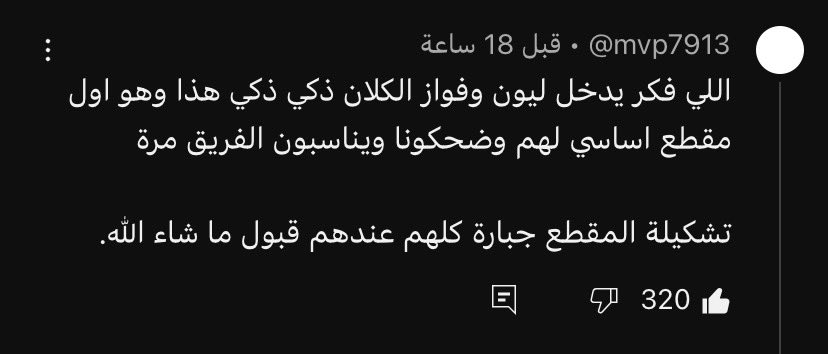 صفقات التاريخ للفريق 😁