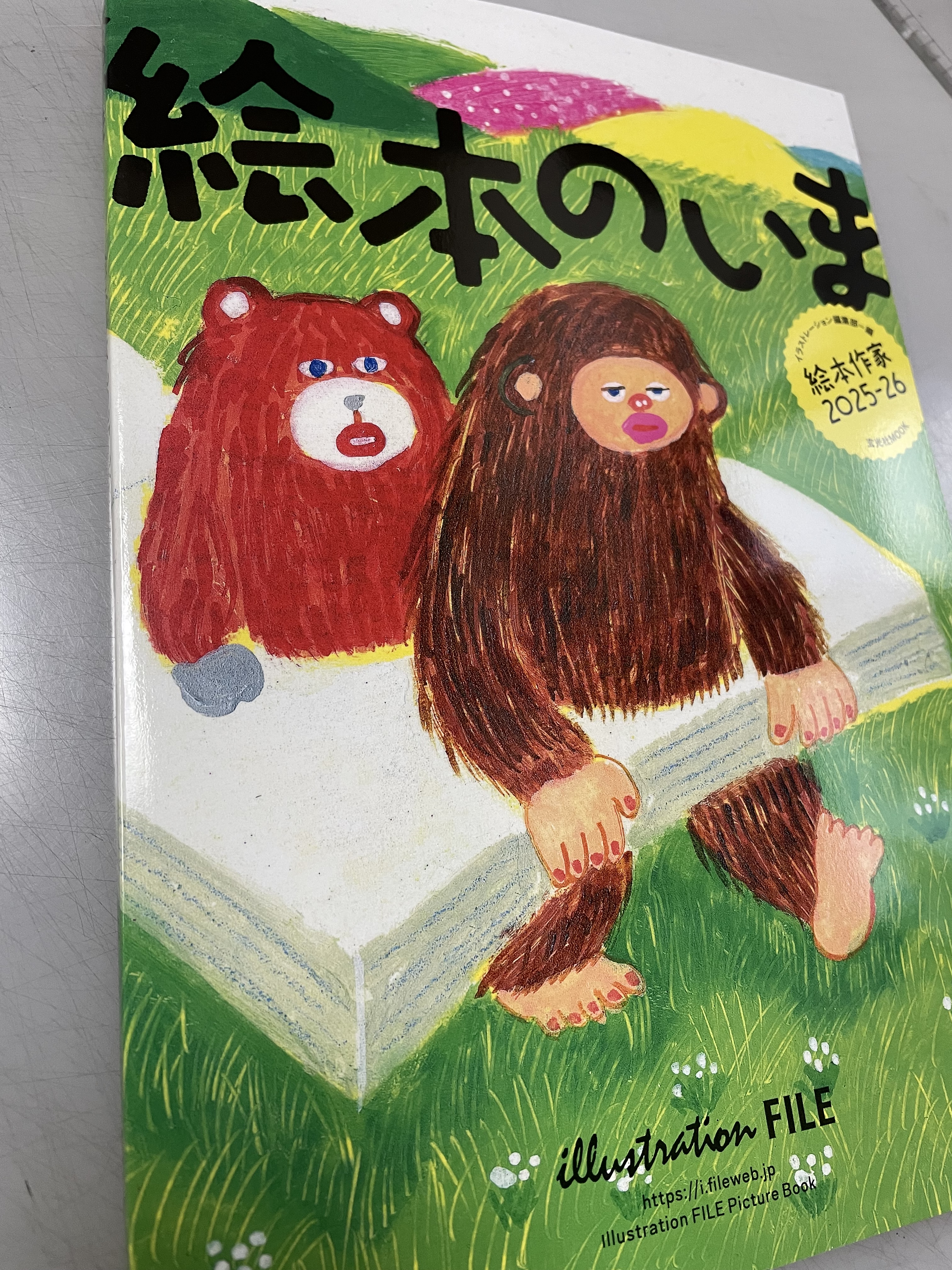 佐藤 勝則 イラストレーター on X: 