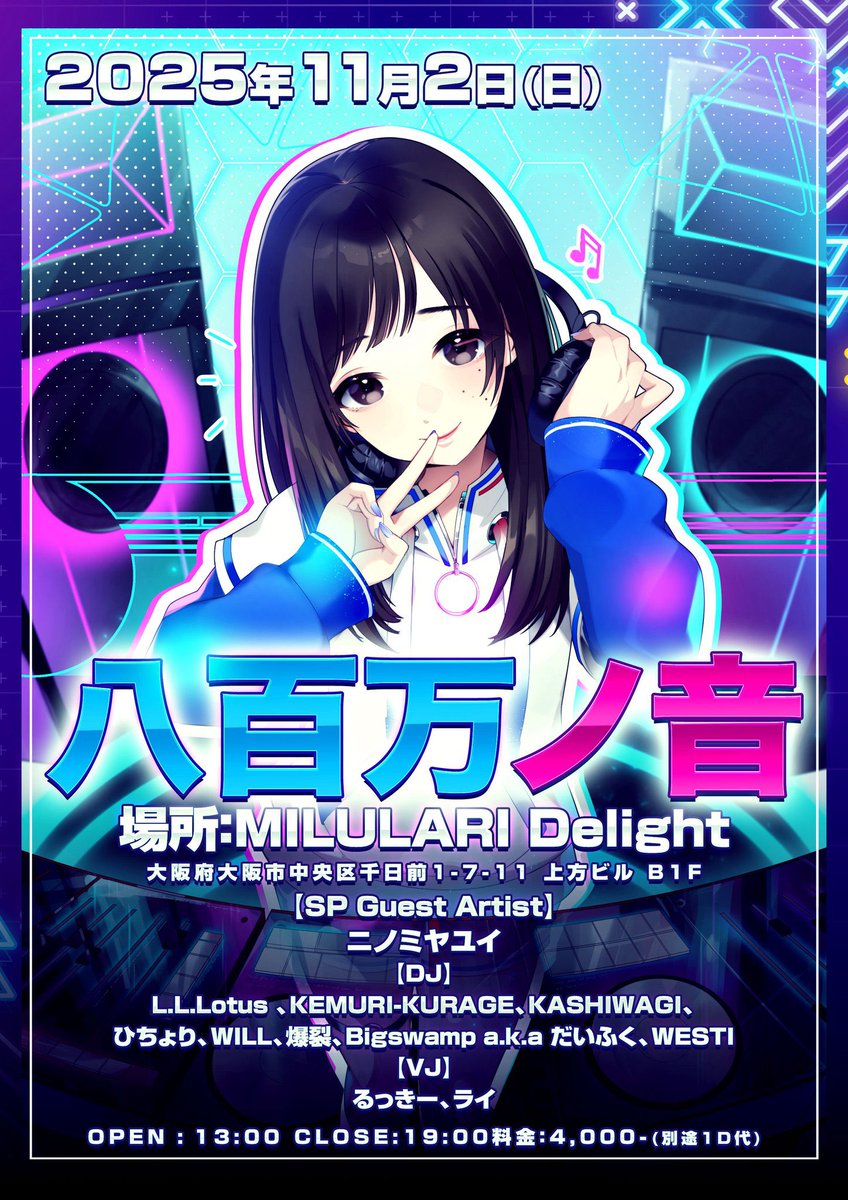 るっきー on X: 