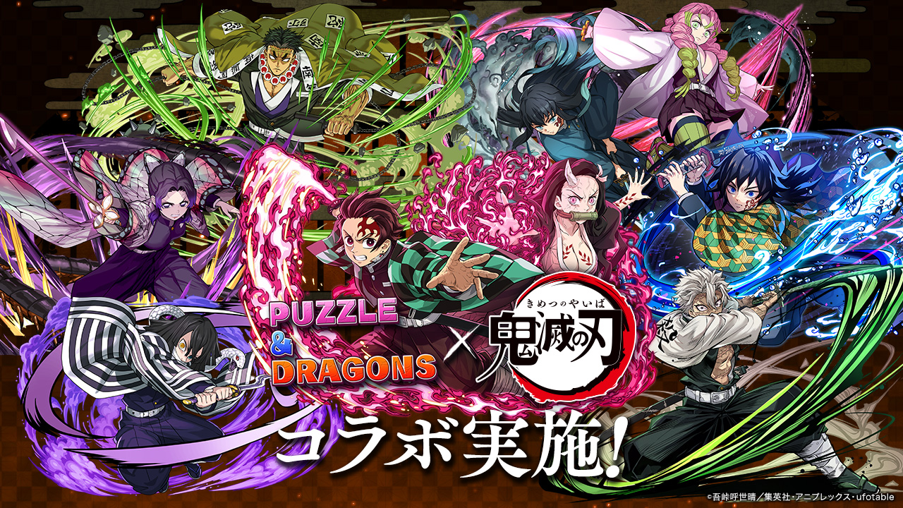 ぱすどら pad_sexy パズル＆ドラゴンズ公式 on X: 