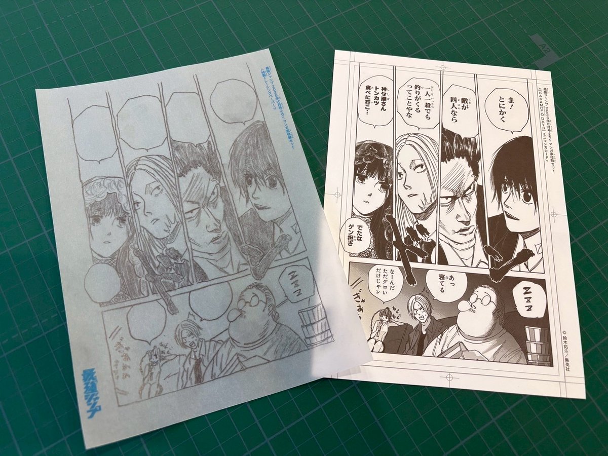 最強ジャンプ 10月号発売！】 #SAKAMOTODAYS の公式スピンオフ