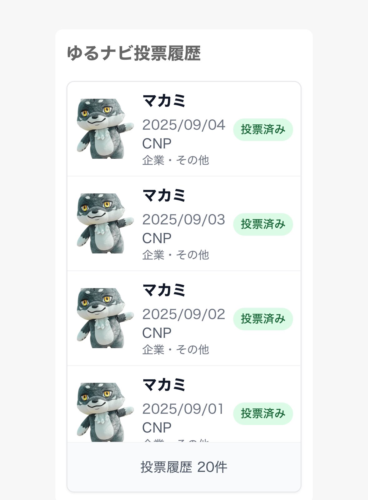 CNP トレカ 未開封2BOX クリプトニンジャパートナーズ CNP トレカ 未開封2BOX クリプトニンジャパートナーズ 12092-72-