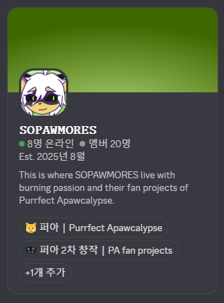 DrawinDarwin's tweet image. #purrfectapawcalypse 
HEADS UP PA FANS
ํผ์ ํฌ๋ค๊ป ์๋ฆฝ๋๋ค
NEW PA FAN PROJECT COMMUNITY DISCORD
ํผ์ ํฌ๊ฒ ์ข์ํ๋ ์ฌ๋๋ค์ ์ํ ์ปค๋ฎค๋ํฐ ๋์ฝ
ENJOY WHOEVER YOU ARE
์ด๋ค ์ฌ๋์ด๋  ์ฌ์ด์ข๊ฒ ์ง๋
์๋ค
JOIN NOW โผ
์ง๊ธ ๊ฐ์
 โผ
discord.gg/uRWMGs3ECc