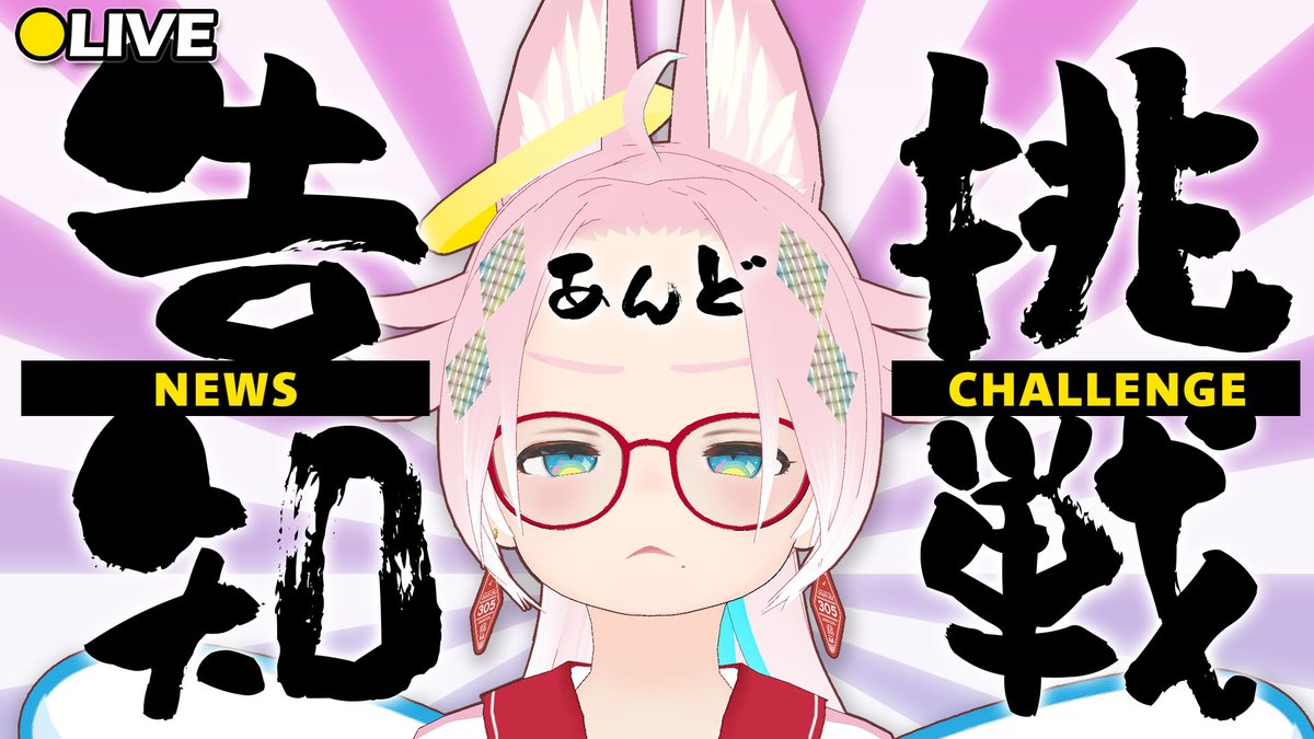レア‼️⭐️新品未開封‼️⭐️初音ミク✖️超歌舞伎✖️ニコニコ動画⭐️法被 ニコニコ超会議2021】初音ミクと中村獅童の共演「超歌舞伎