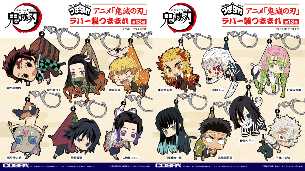 予約開始]『アニメ「鬼滅の刃」』「竈門炭治郎」「竈門禰豆子」「我妻
