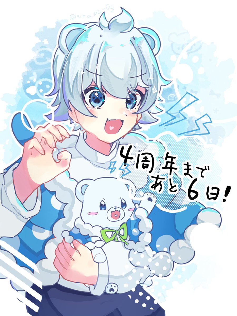 カウントダウンイラストです！
くまさんうまく出来た気がします！
#ぜんこぱあーと