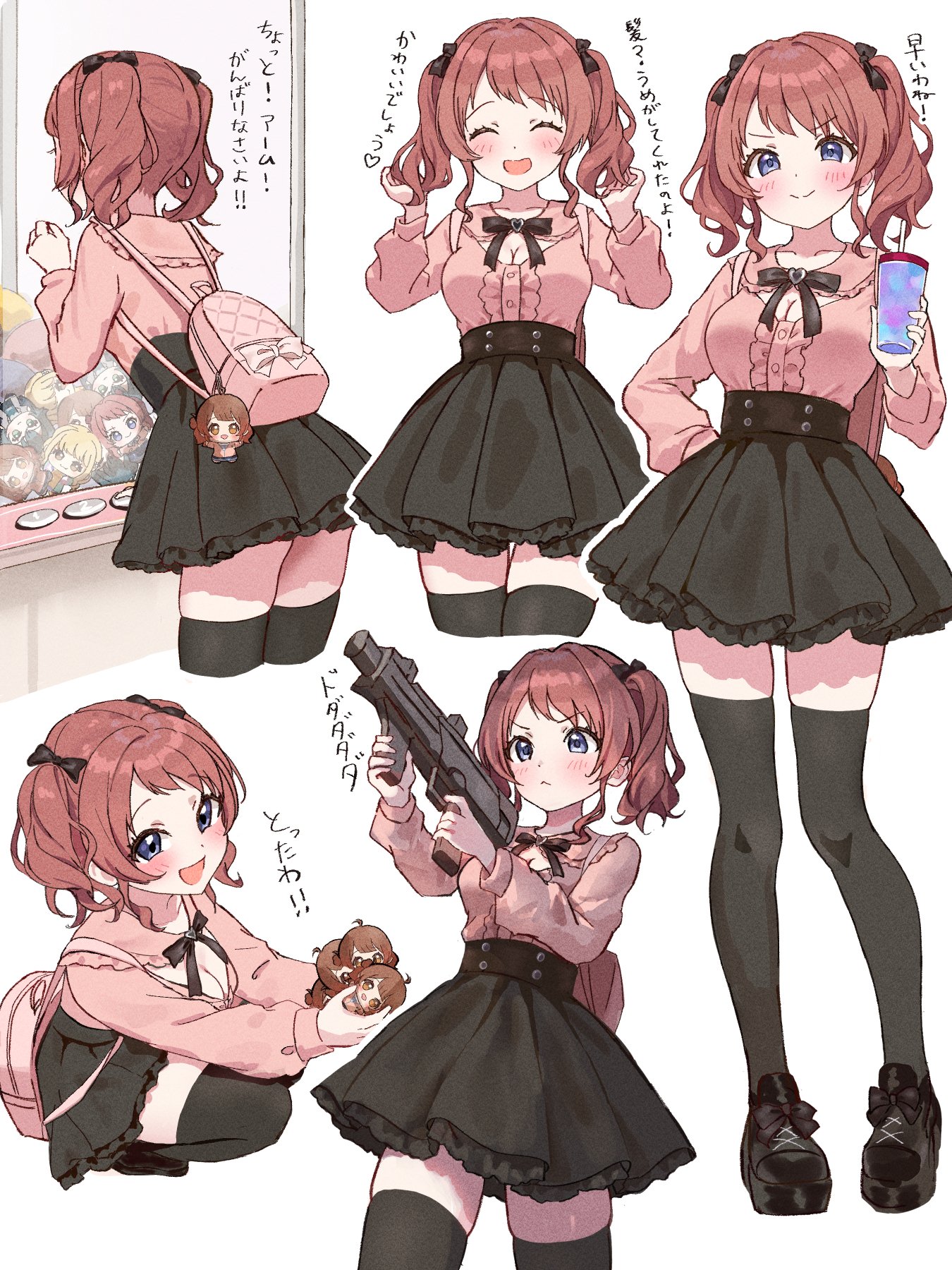 ami♡になりました。 AZONE INTERNATIONAL::えっくす☆きゅーと