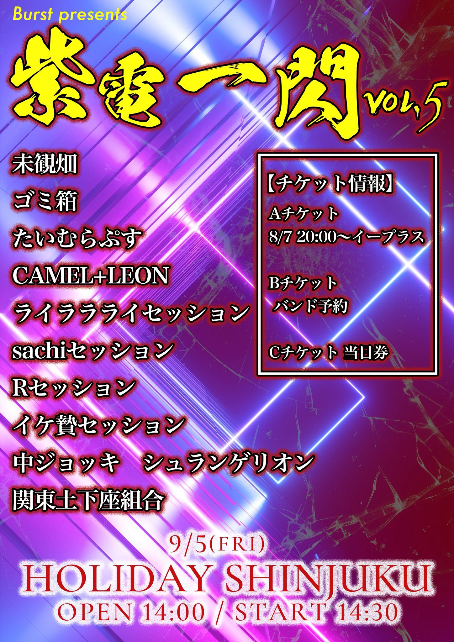 HOLIDAY SHINJUKU on X: 