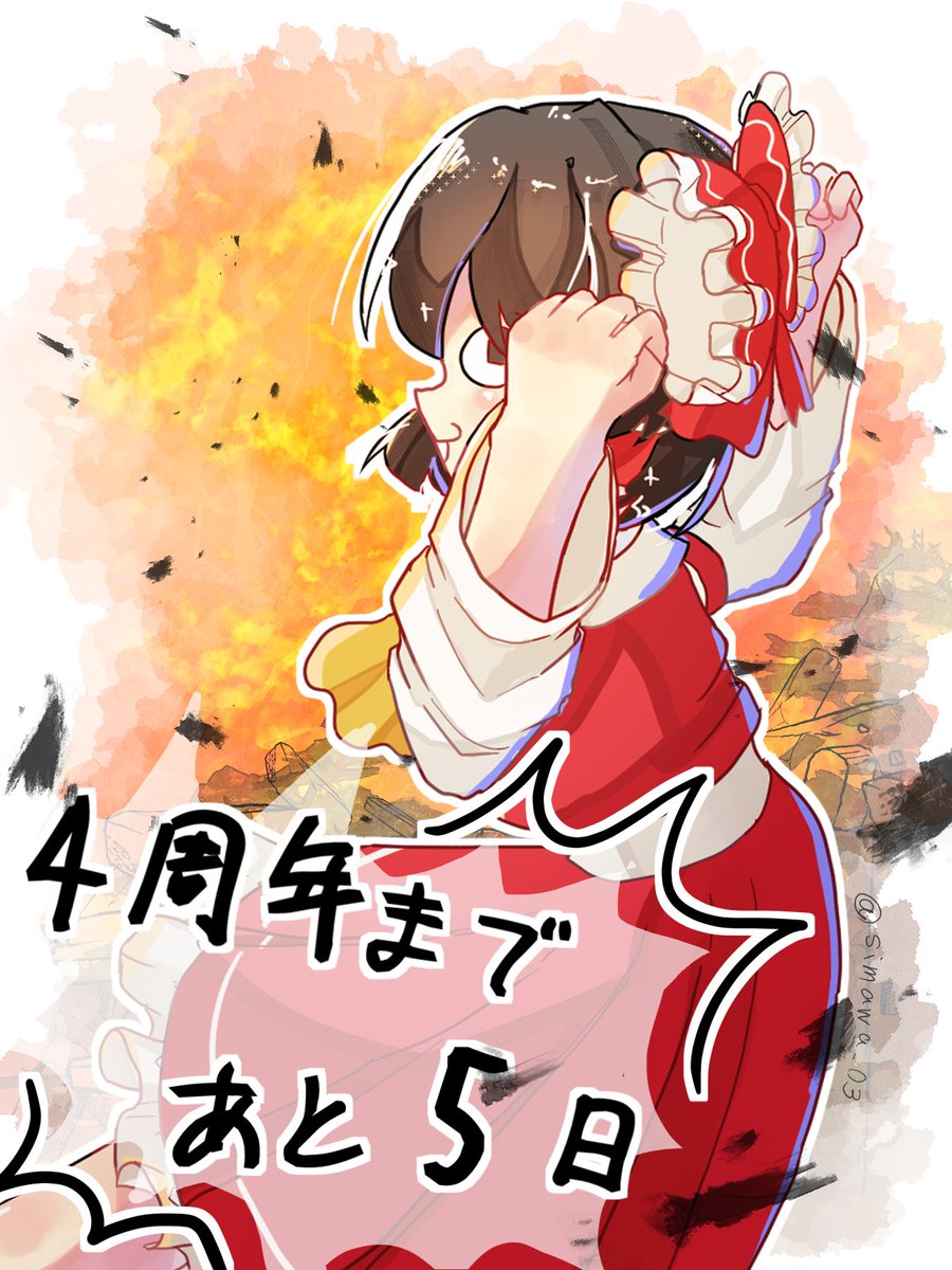 カウントダウンイラストgnmsさんです！
迫力を意識しました✨
#TI絵MPO