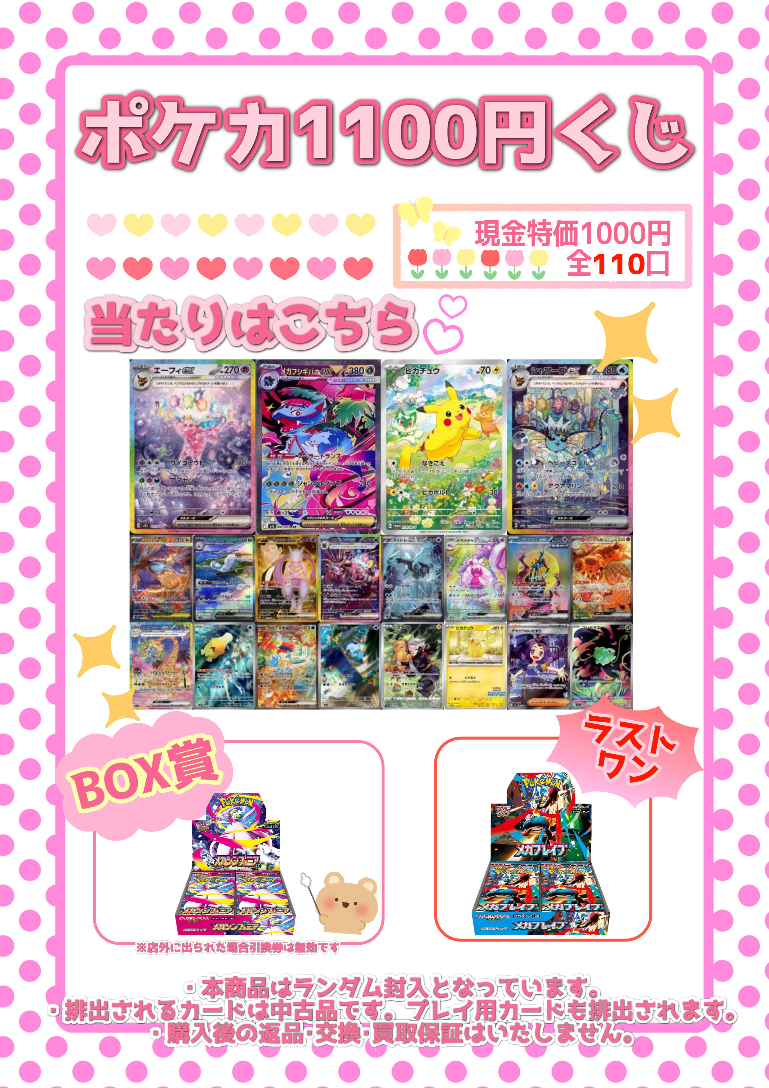 InvaderTトレカ まとめ売り InvaderTトレカ まとめ売り - メルカリ