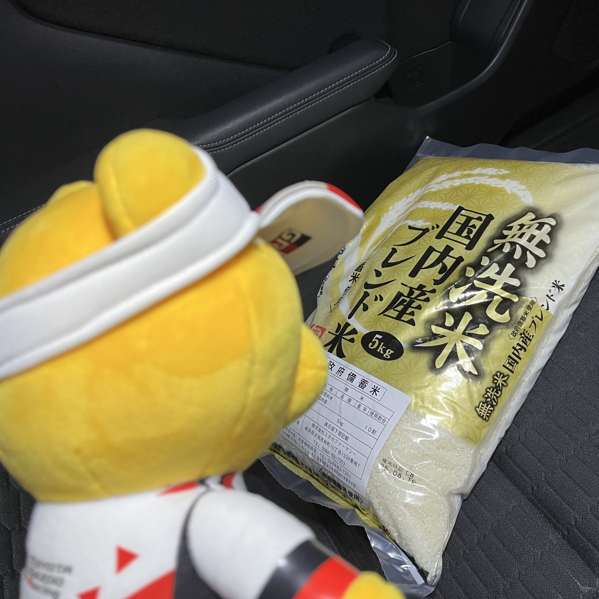 くま吉です(’-’*)♪9月1日迄取り置き♡他の方は購入不可‼ おはようございます☔ くら寿司のクマさん🍓ミルク