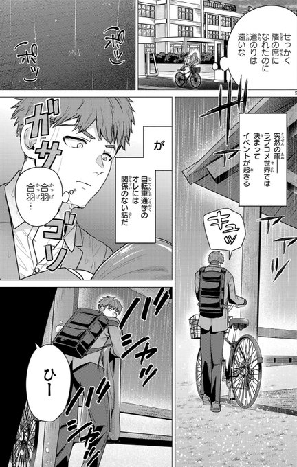 3/3
ここまで読んでくださりありがとうございました!続きはこちらから!

https://t.co/7SkGpqly2C 