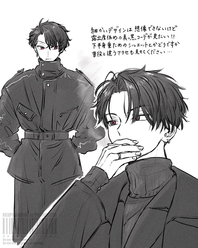 ⚠︎︎捏造 願望です・・・