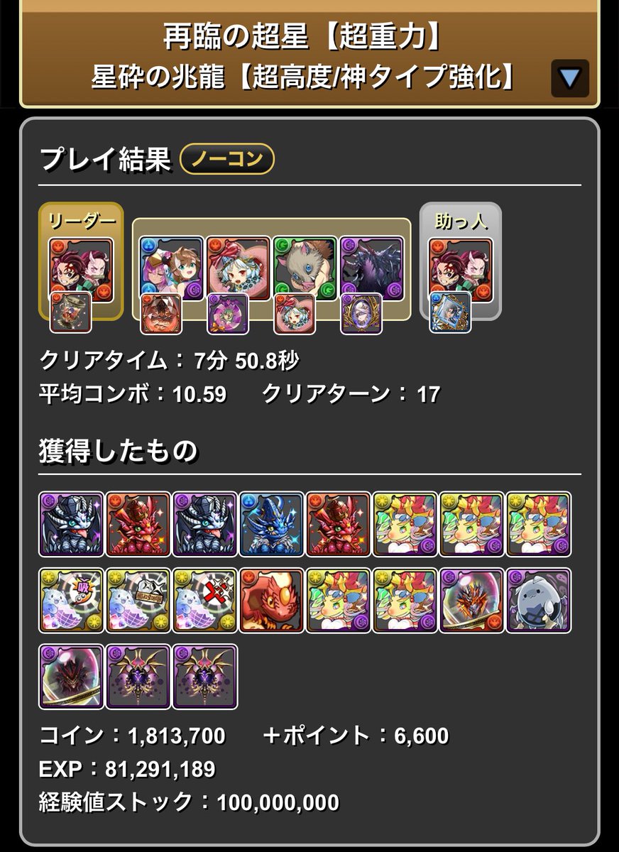 p83496300 tweet picture