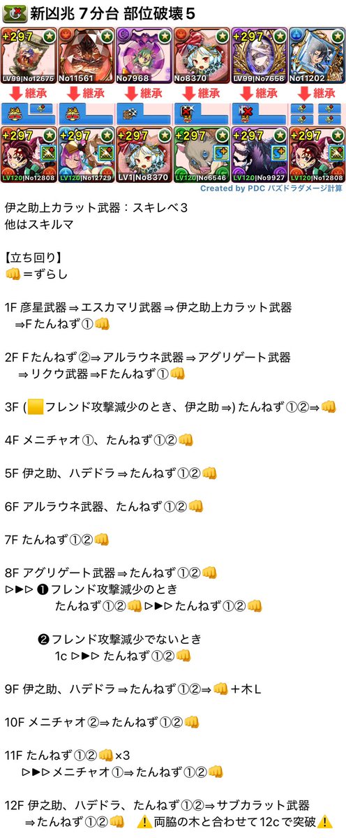 p83496300 tweet picture