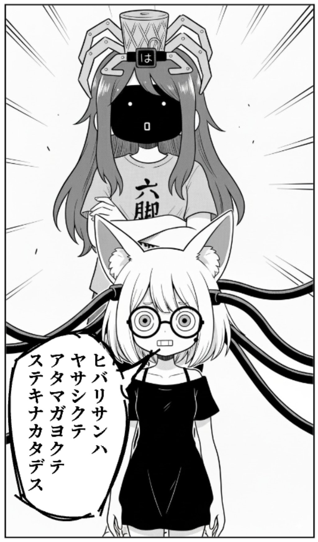 ちゃーはん（CV:小清水亜美） @へっぽこラボ (@oicchahan) / X