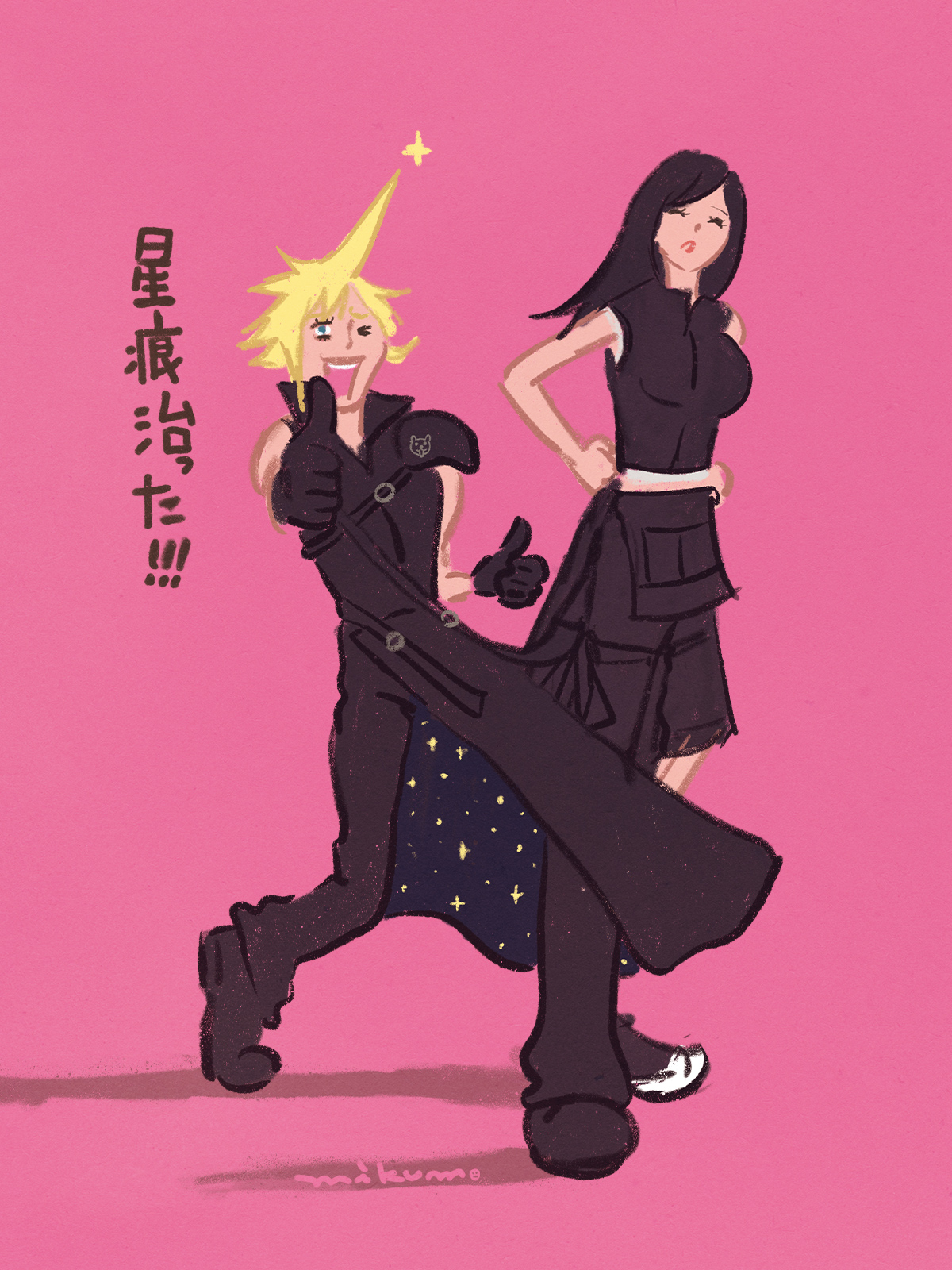 美雲 (@ff7f50_coral) / X