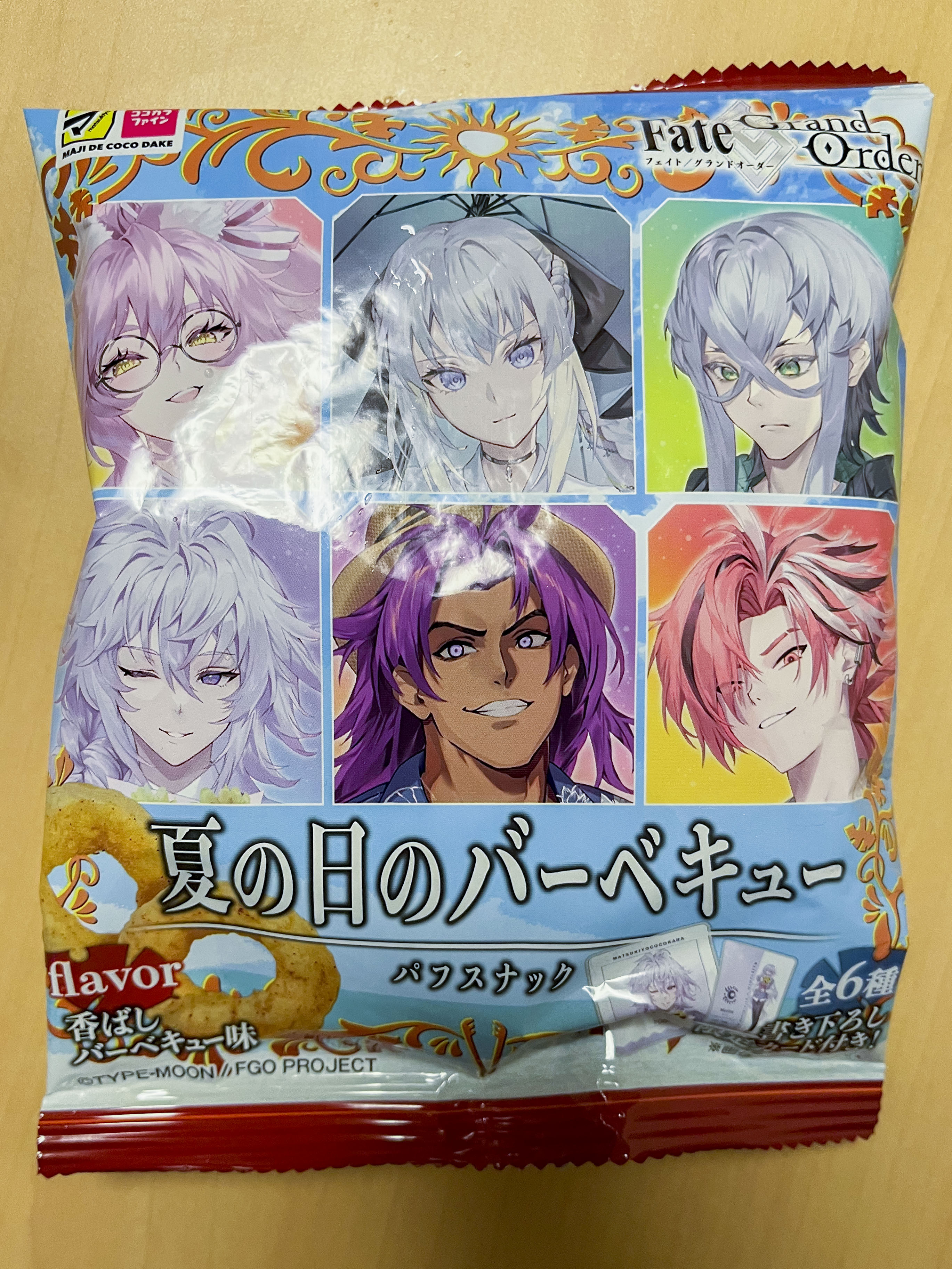 マツキヨココカラFGO - Search / X