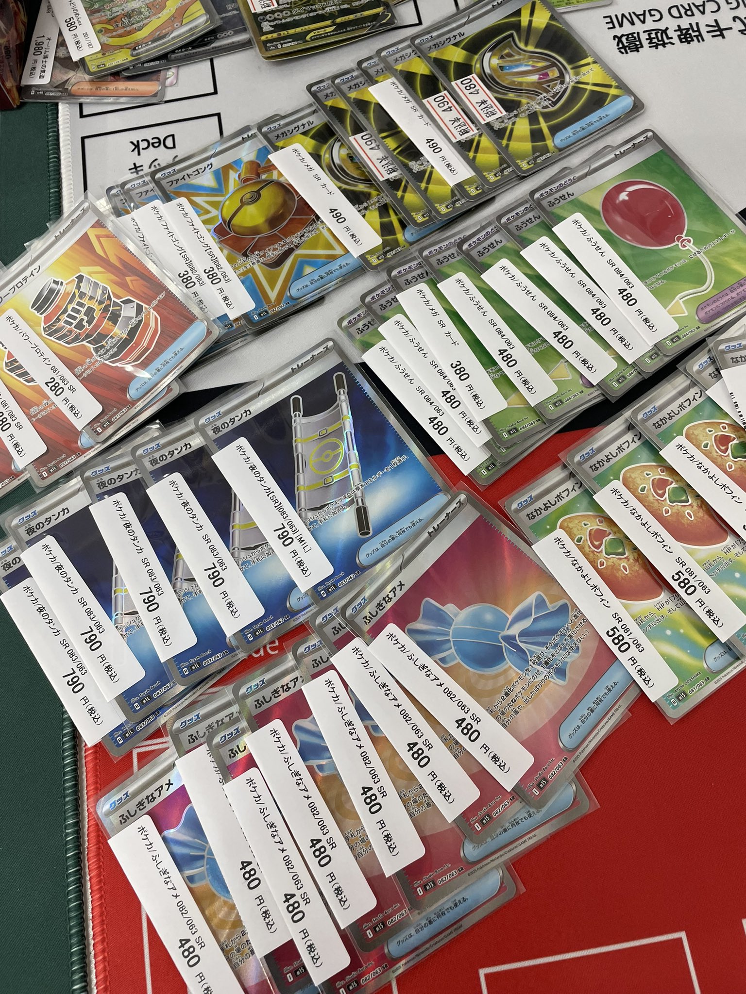 布団トレカ 黒盤屋」妖怪カード (トレカ） | Gorilla Funk Records