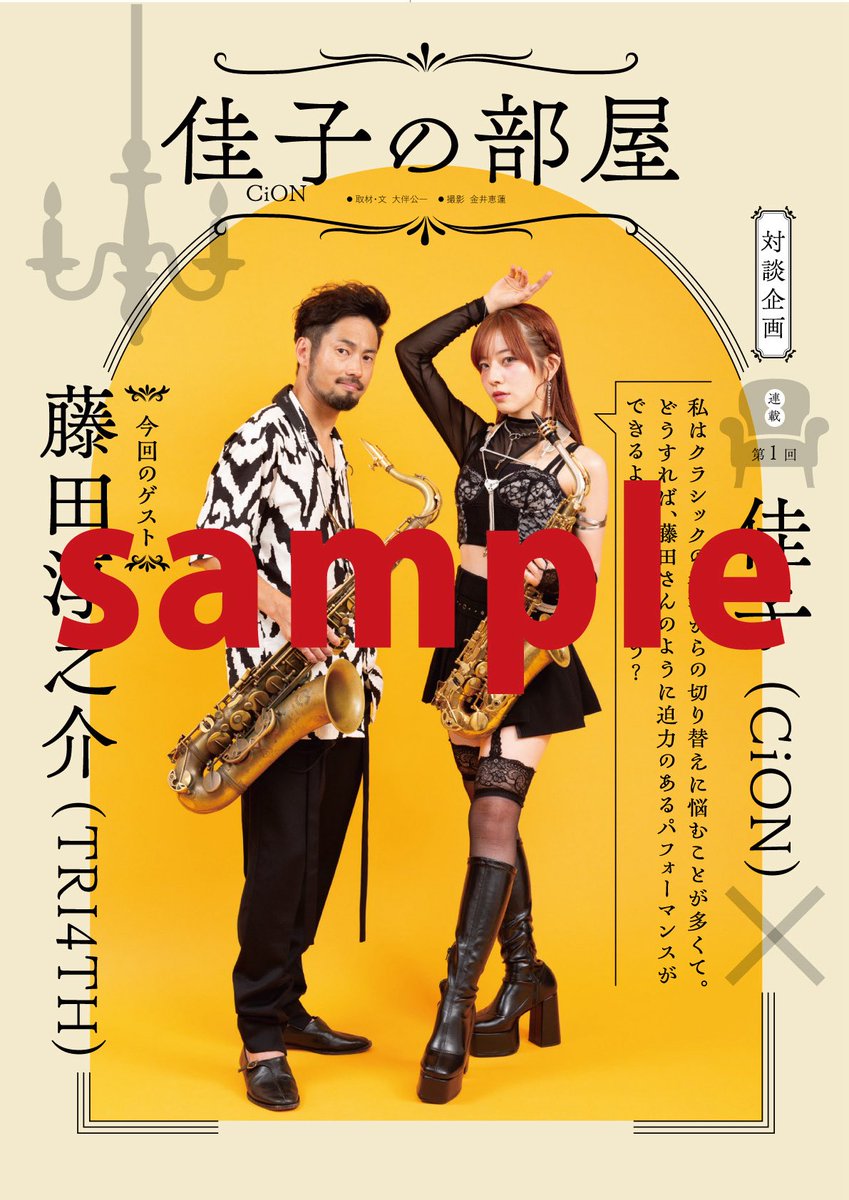 ジャニーズJr. - MIHO 美保〜Miho〜 (@mibom1986) / X