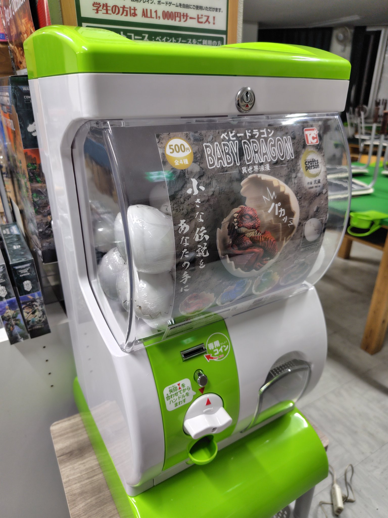 チビままページ ミニチュア ホビーショップ「ミニチュアフォレスト」 on X: 