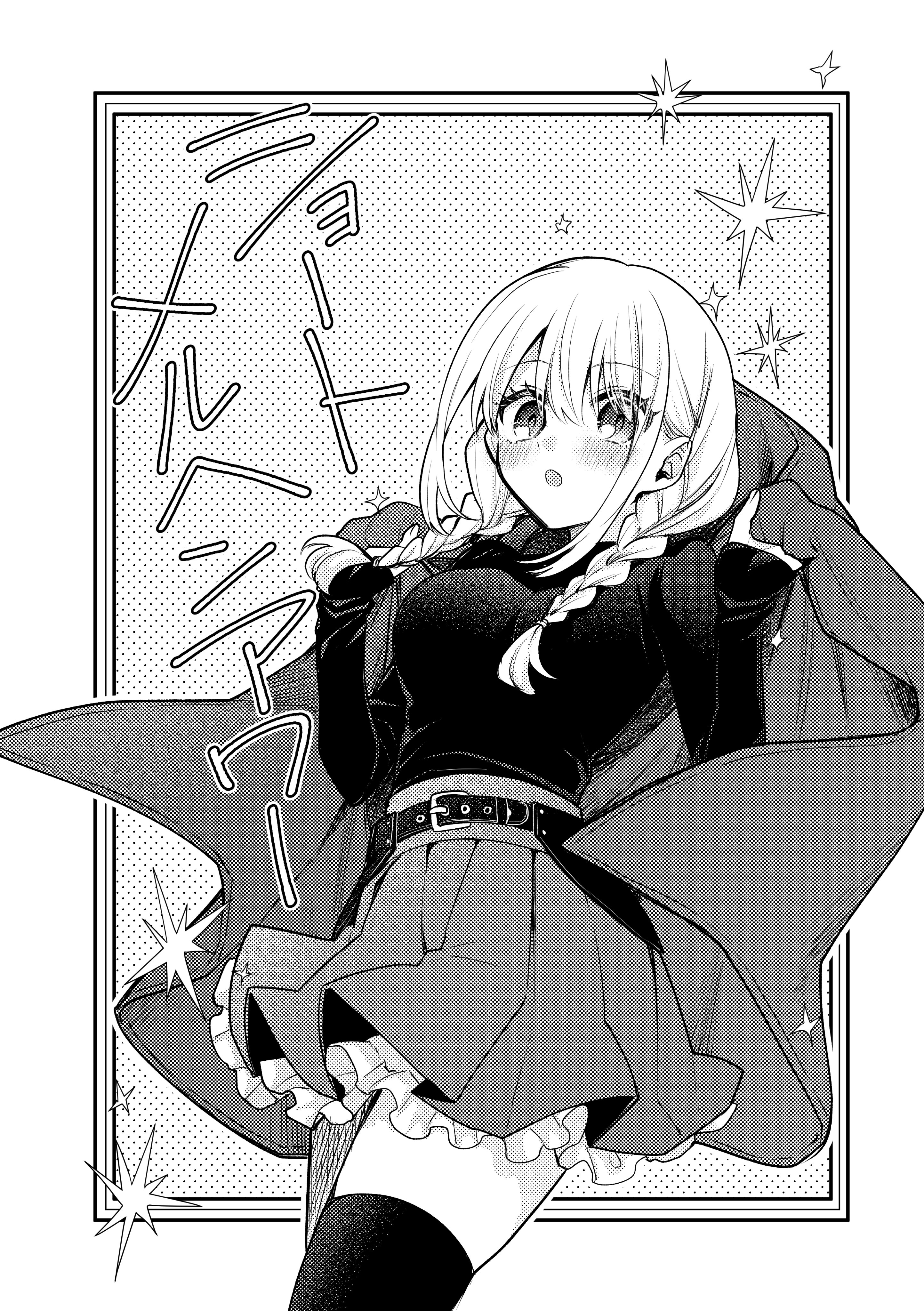 柏りんこ (@kashiwa_rinko) / X