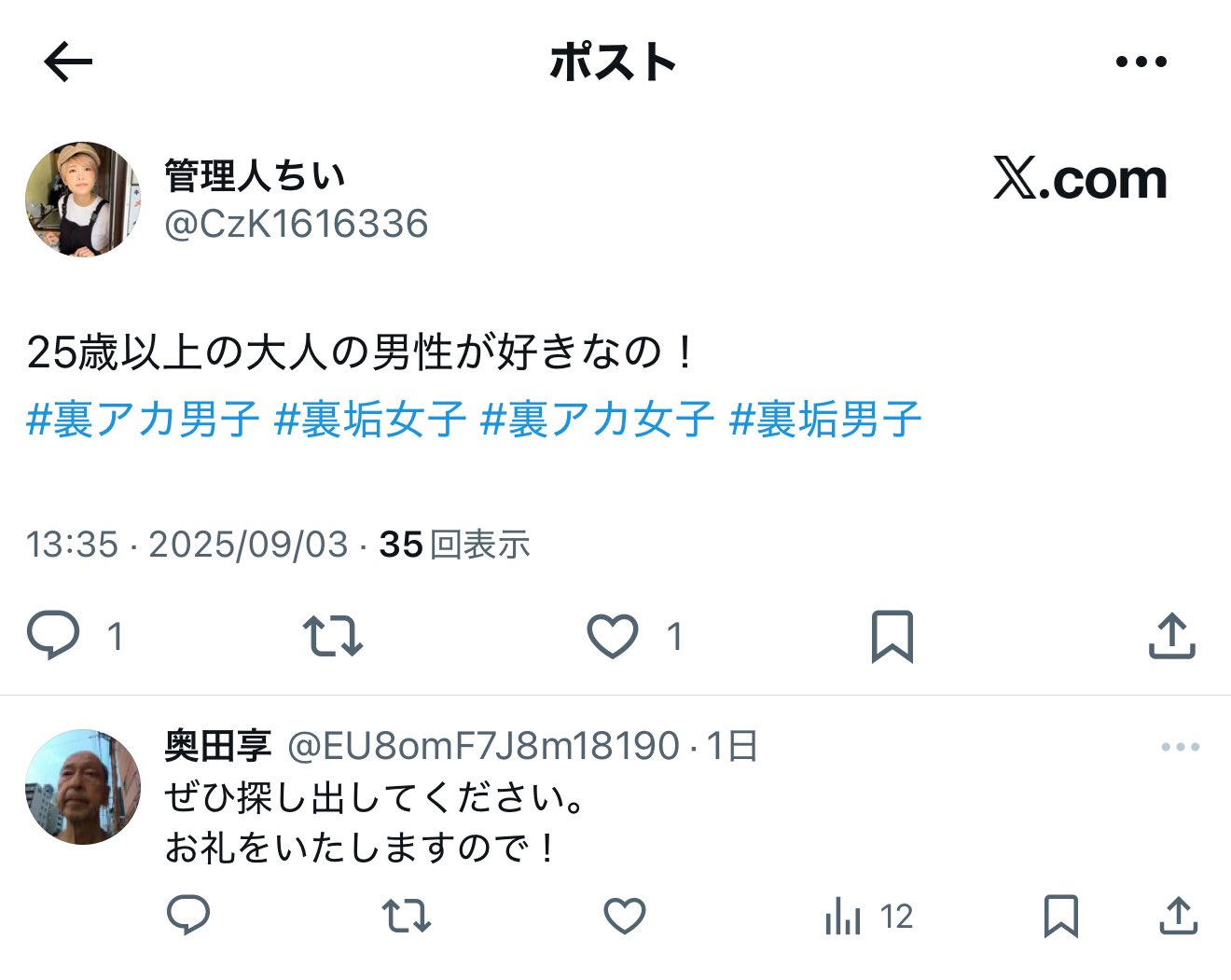 数年前に購入したのですが使う事なく眠っていました。 購入して、一度も使わずです！ 買ったものの使わずです 買った
