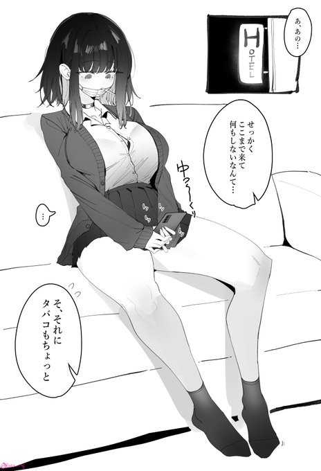 フルバージョン15コマ(無料) → https://t.co/lPMHoet1g6 