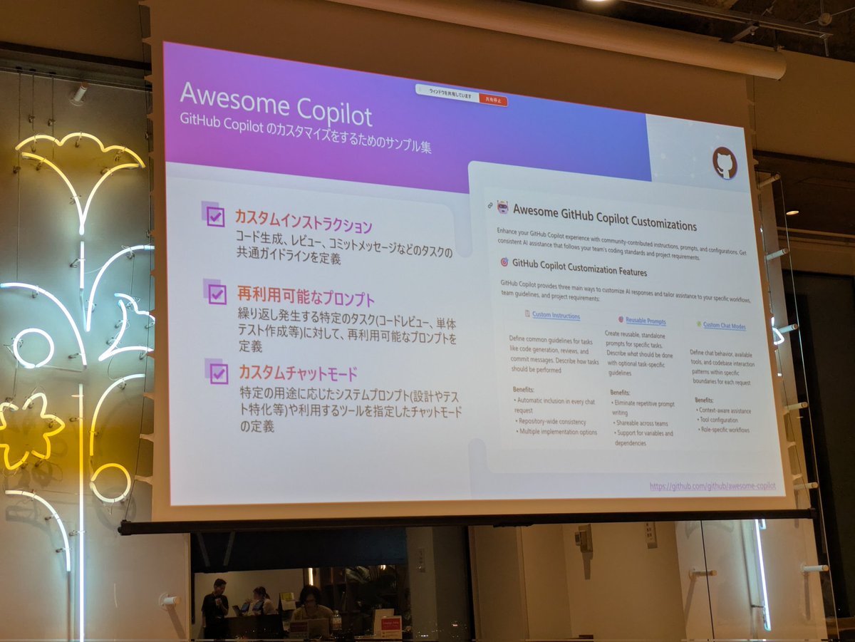 takuya_stmn's tweet image. Awesome GitHub Copilot Customizationを使おう。
↓リンクはこちら
github.com/github/awesome…
#github_copilot_meetup