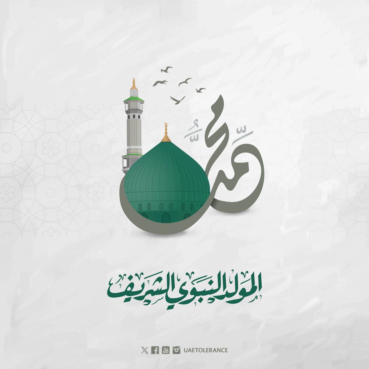 Minister of Tolerance Office tweet media