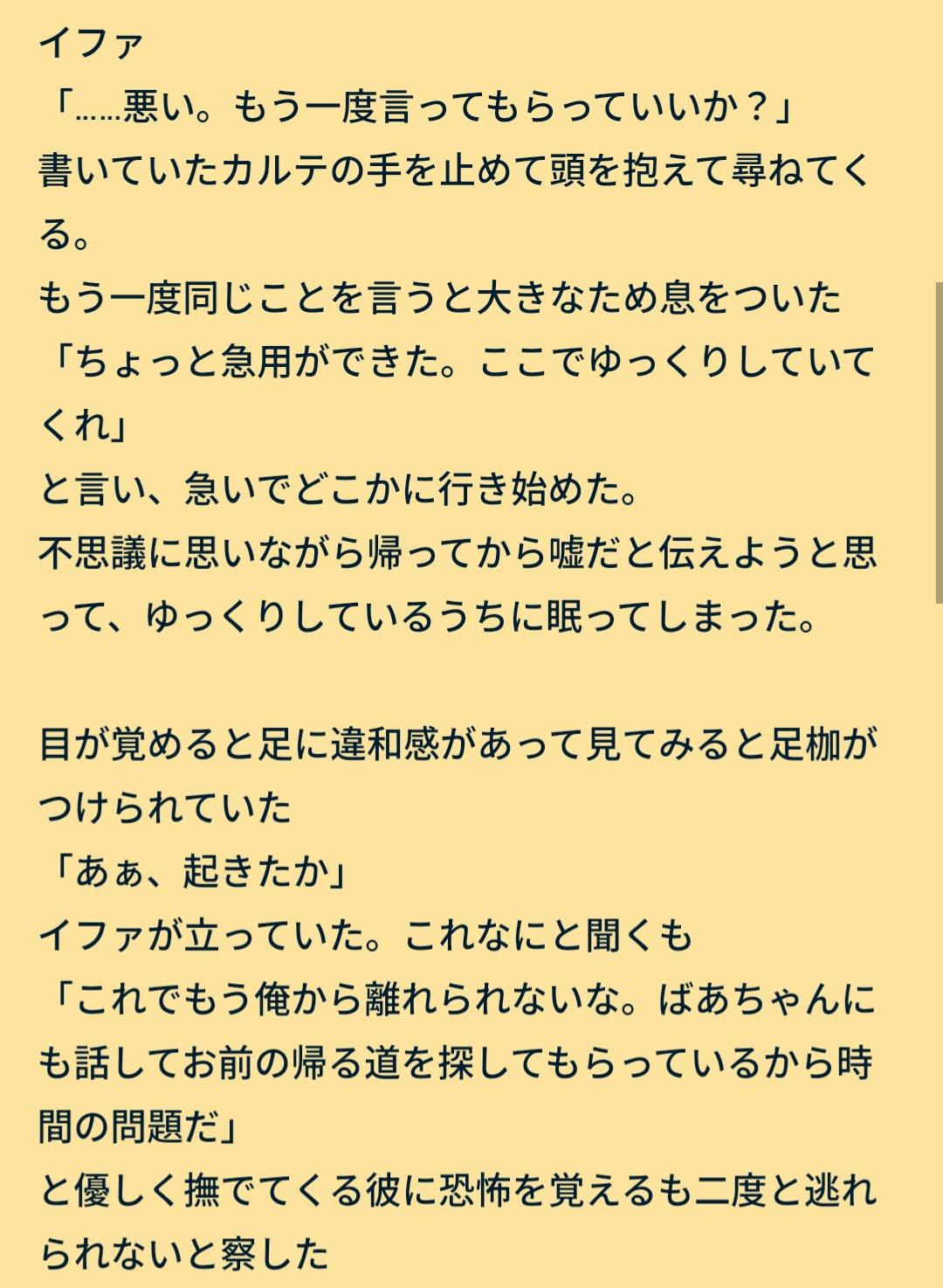 ヨザクラ🪼 on X: 
