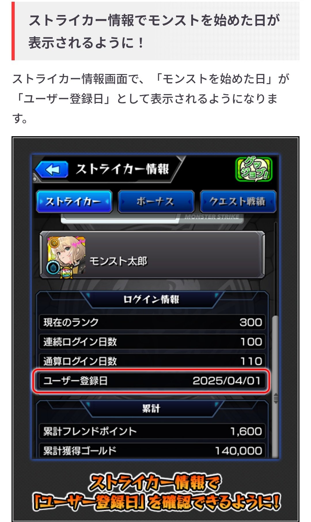 モンスト まとめ売り 完全再現 スニーカー ネオ モデル｜モンスターストライク