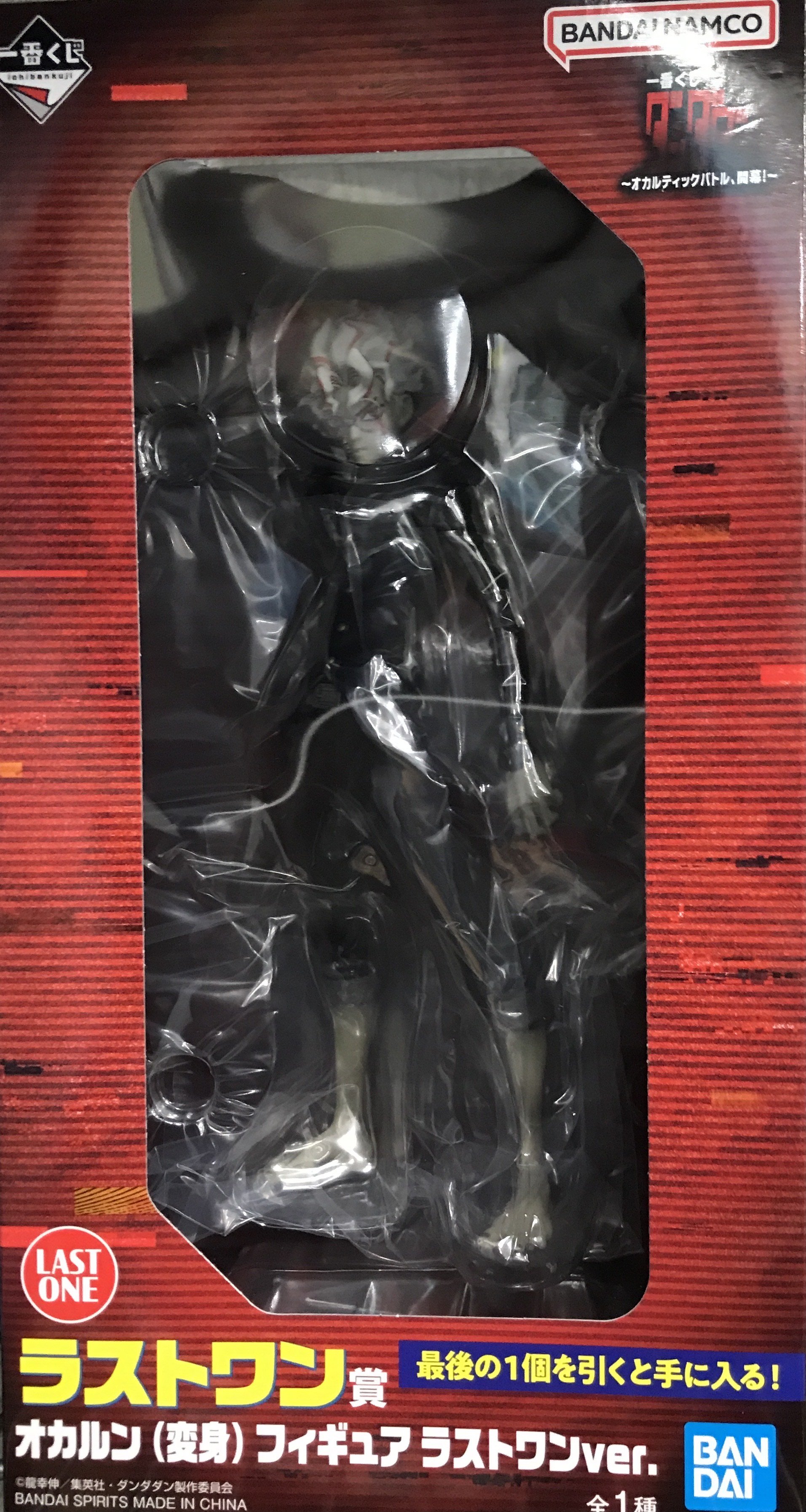 らしんばん広島店@中古買取販売 on X: 