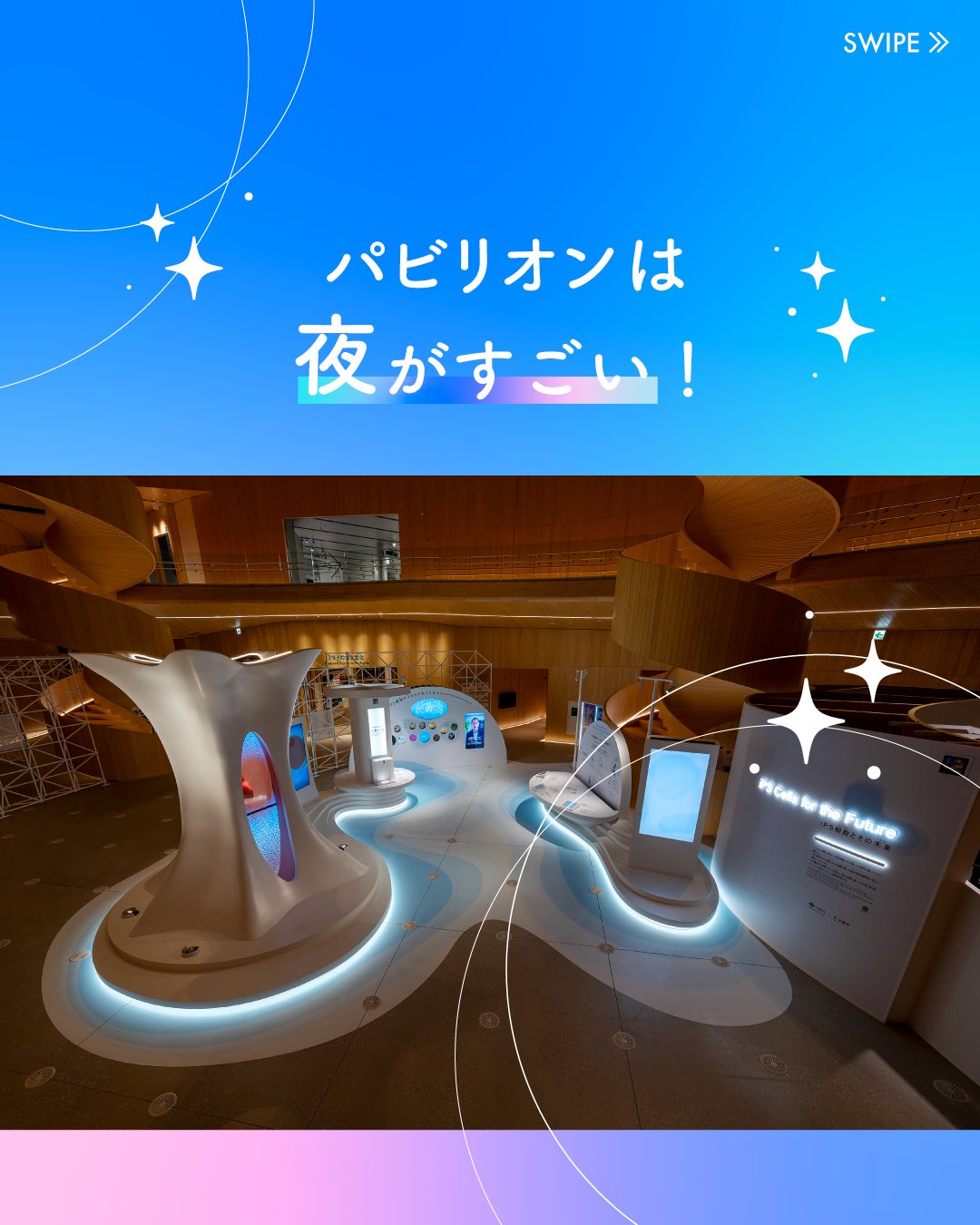 大阪ヘルスケアパビリオン　EXPO2025 バッジ 大阪ヘルスケアパビリオン EXPO2025 バッジ - メルカリ