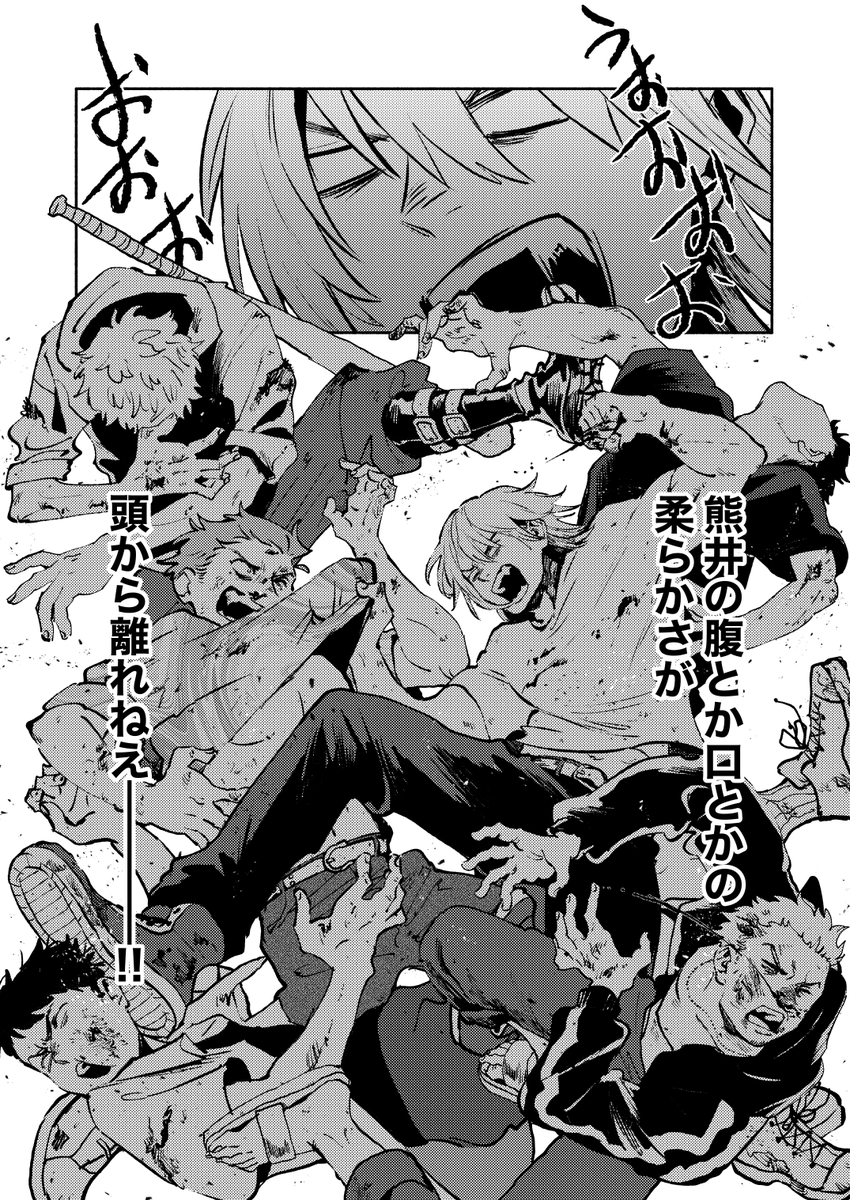 9/7 コミティア153
新刊【ぽよぽよにさわりたい!3】出します~!
ぽっちゃりとヤンキーのBLです
相変わらずヤンキーくんがぽっちゃりくんにもんもんしてます
#COMITIA153 #コミティア153
(1/4)