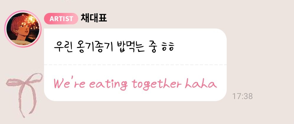 히카리 🌸 tweet media