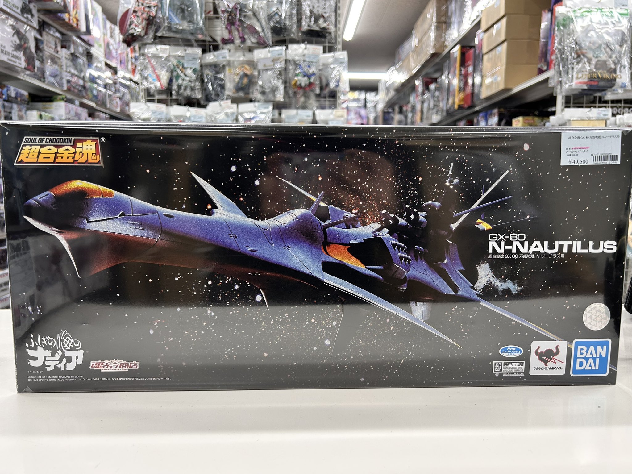 ジャングル名古屋店 on X: 