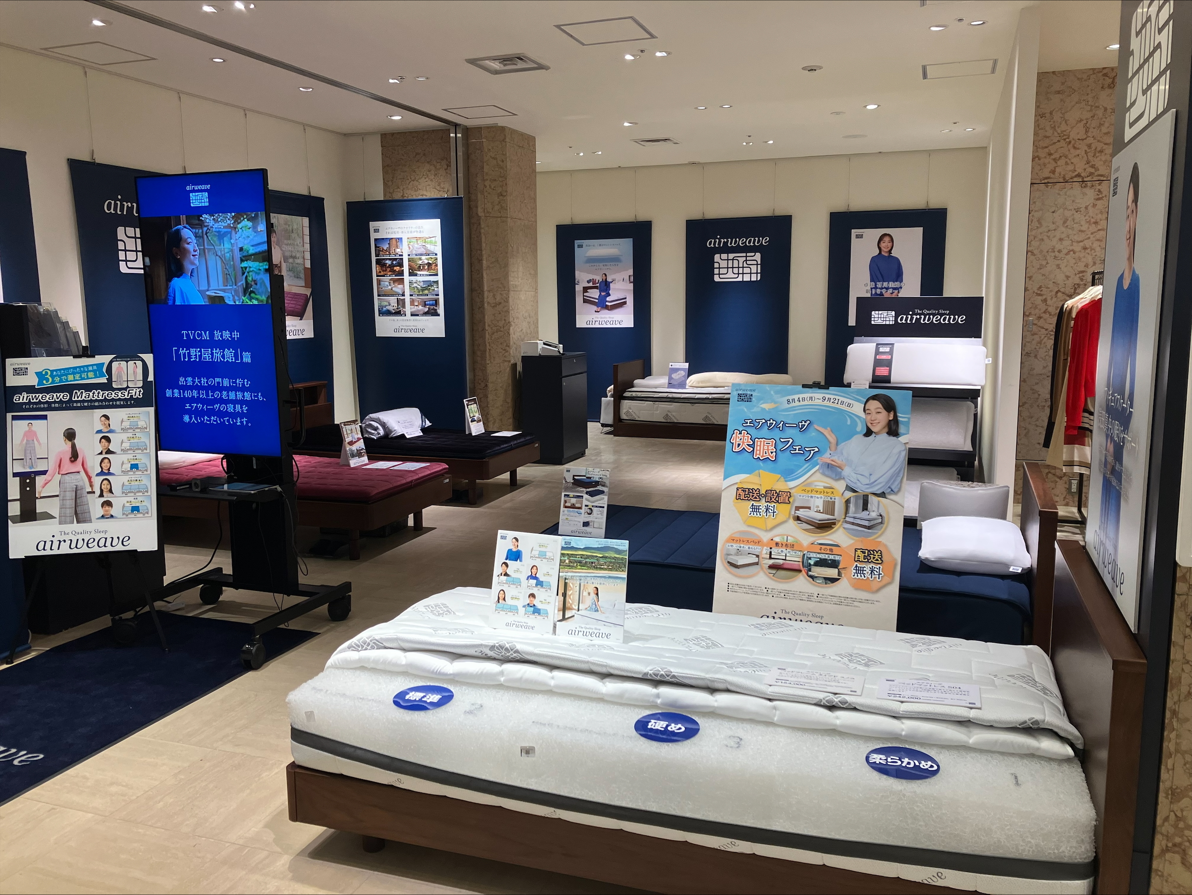 airweave (エアウィーヴ) 公式 (@airweave_) / X