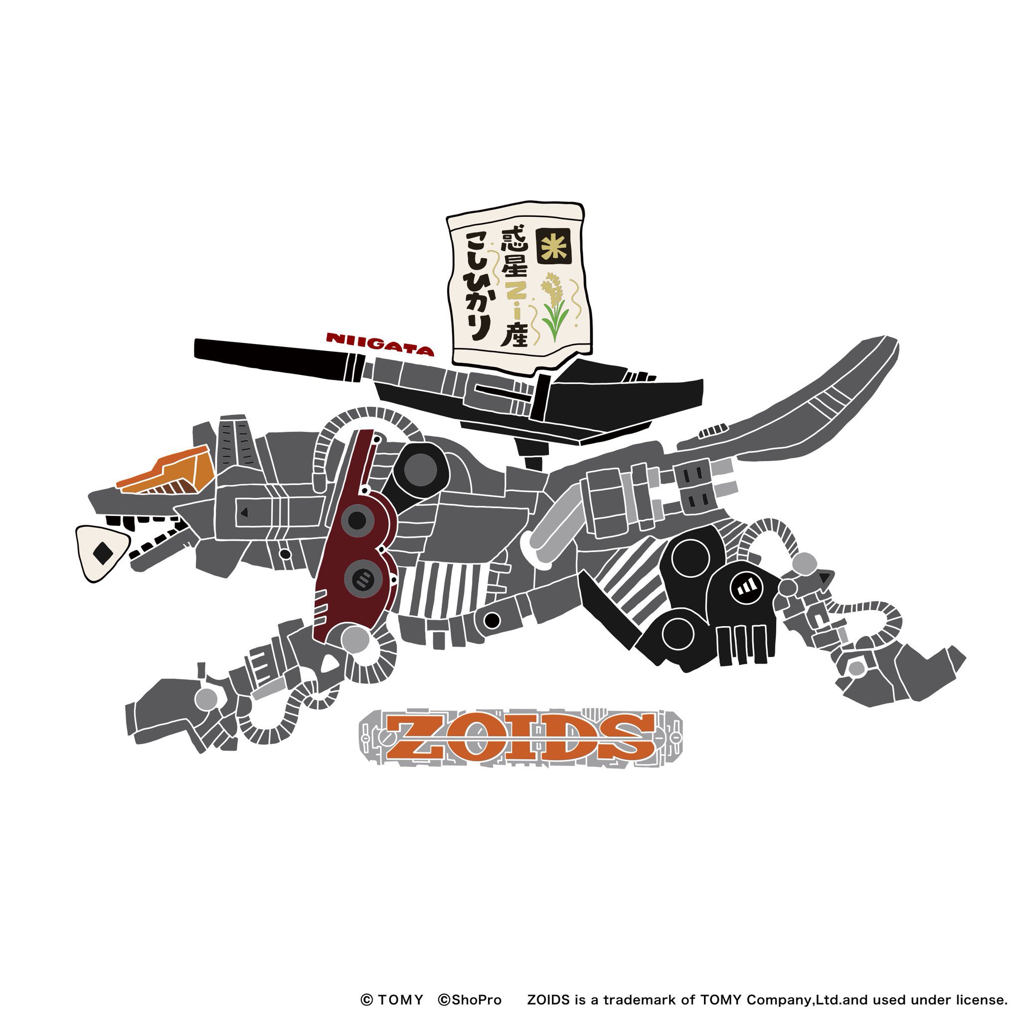 ZOIDS 25th ANNIVERSARY POP UP TOUR on X: 
