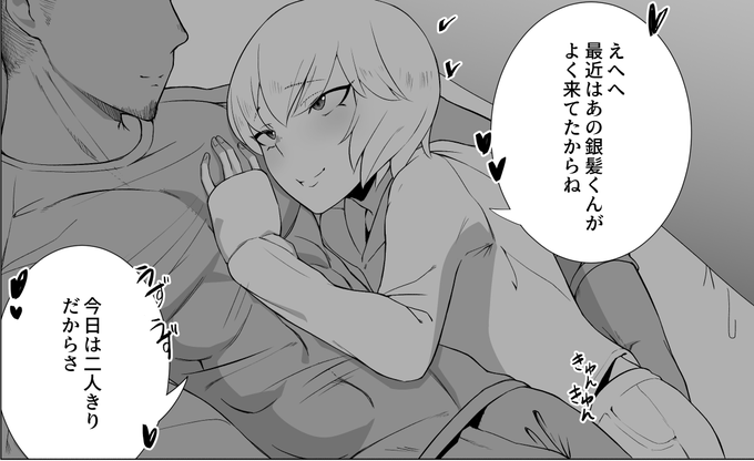 久しぶりだからと積極的に迫るなお - 新生〇〇〇〇〇 (新生フロンティア)の投稿|ファンティア[Fantia]

崖っぷちの楓さんの男の娘絵を投稿中!
毎月新刊や近日参加のイベント情報も有ります
ファンティア登録も宜しくです!

https://t.co/1avwPkKK5k

#Fantia #男の娘 #新生フロンティア 