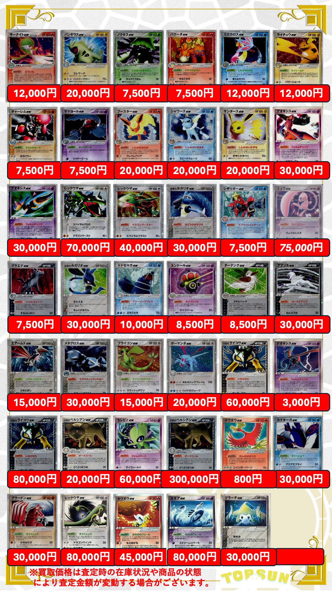 韓国ポップアップ限定ポケモン証明写真100種フルコンプリートセット 韓国ポップアップ限定ポケモン証明写真100種フルコンプリート